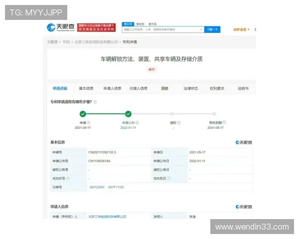 北京快三开奖结果一定牛最新开奖信息查询
