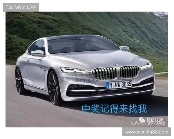 宝马开奖网最新开奖结果查询与中奖号码公布